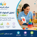 تحليل السلوك التطبيقي