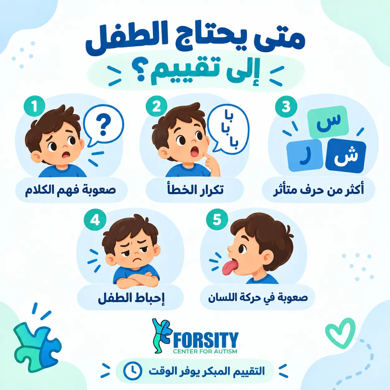 تحتاج اللدغة إلى تقييم متخصص