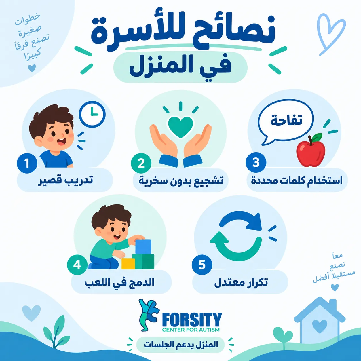 علاج اللدغة في المنزل